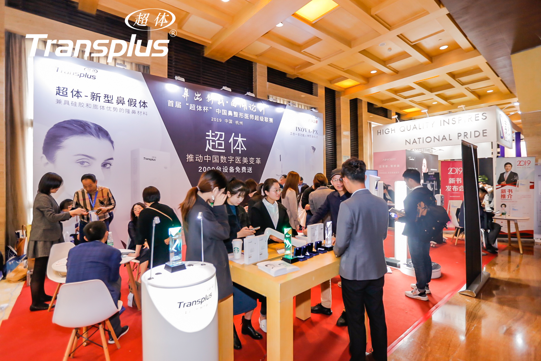 大(dà)咖齊聚“西(xī)湖(hú)論劍” 超體(tǐ)鼻假體(tǐ)備受矚目