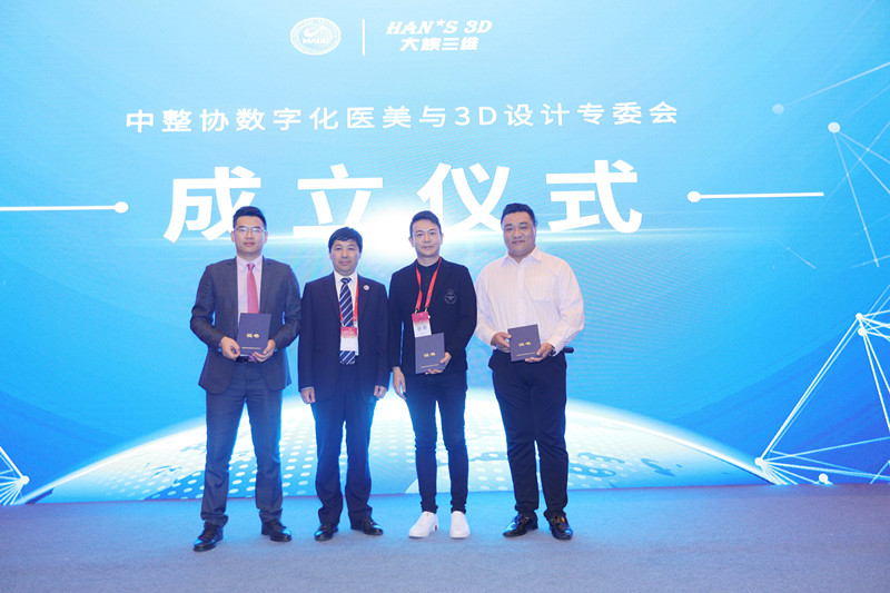 大(dà)族三維出戰3D設計(jì)大(dà)賽