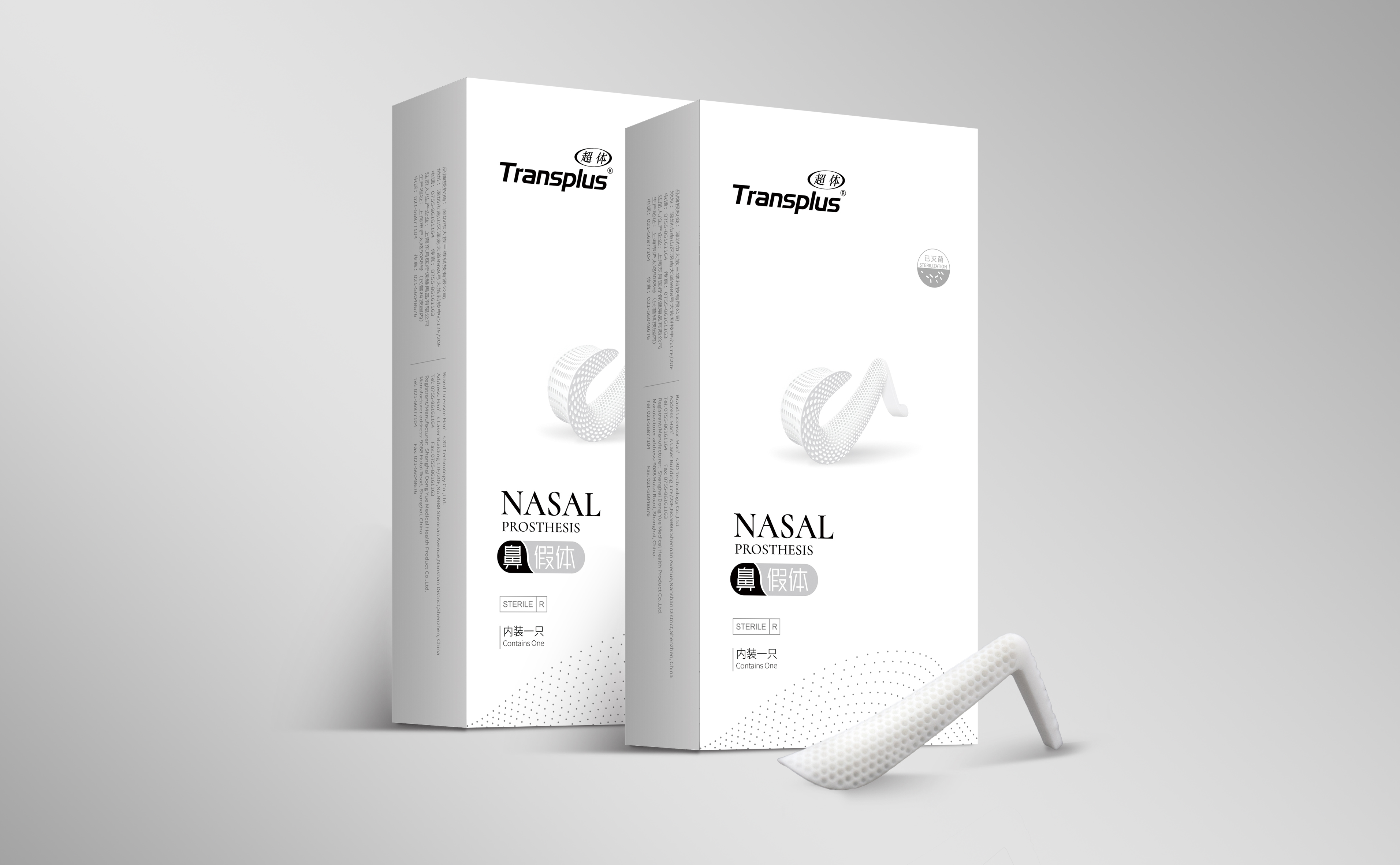 超體(tǐ)®-品牌介紹