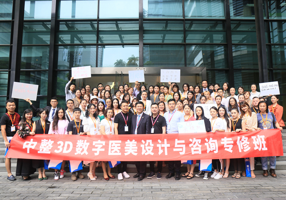 201906期中整3D美(měi)學設計(jì)與咨詢專修班圓滿落幕