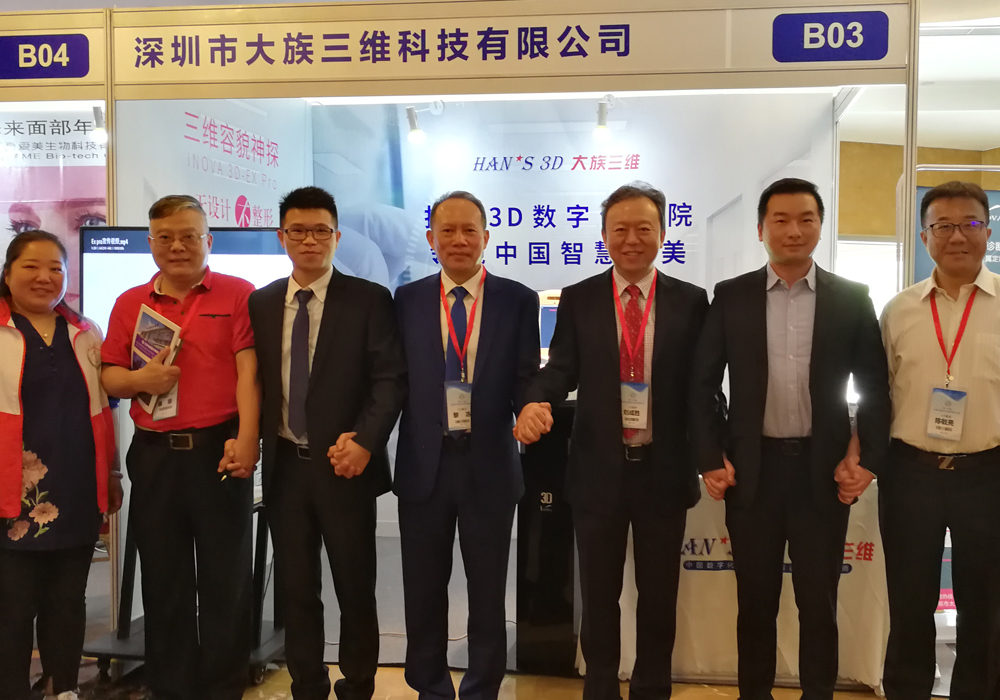 大(dà)族三維數(shù)字化(huà)醫(yī)院 共享智慧醫(yī)美(měi)