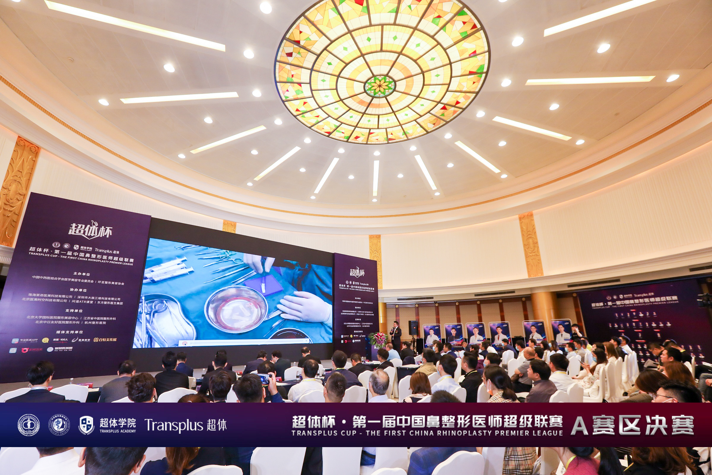 大(dà)族三維 | “超體(tǐ)杯”A賽區(qū)決賽圓滿結束！