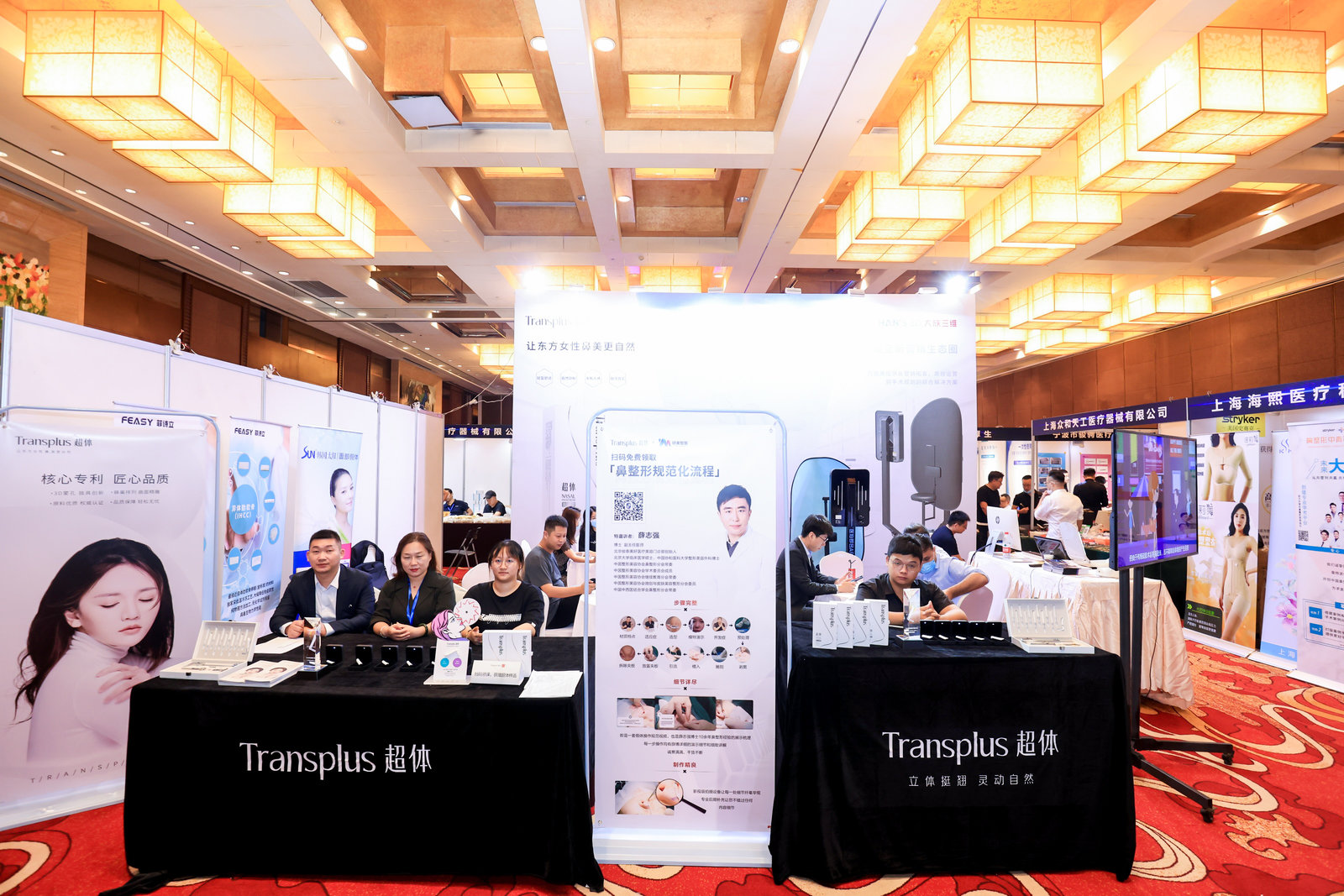 大(dà)族三維｜超體(tǐ)耀世登場(chǎng)，西(xī)湖(hú)論劍·鼻出新裁圓滿落幕