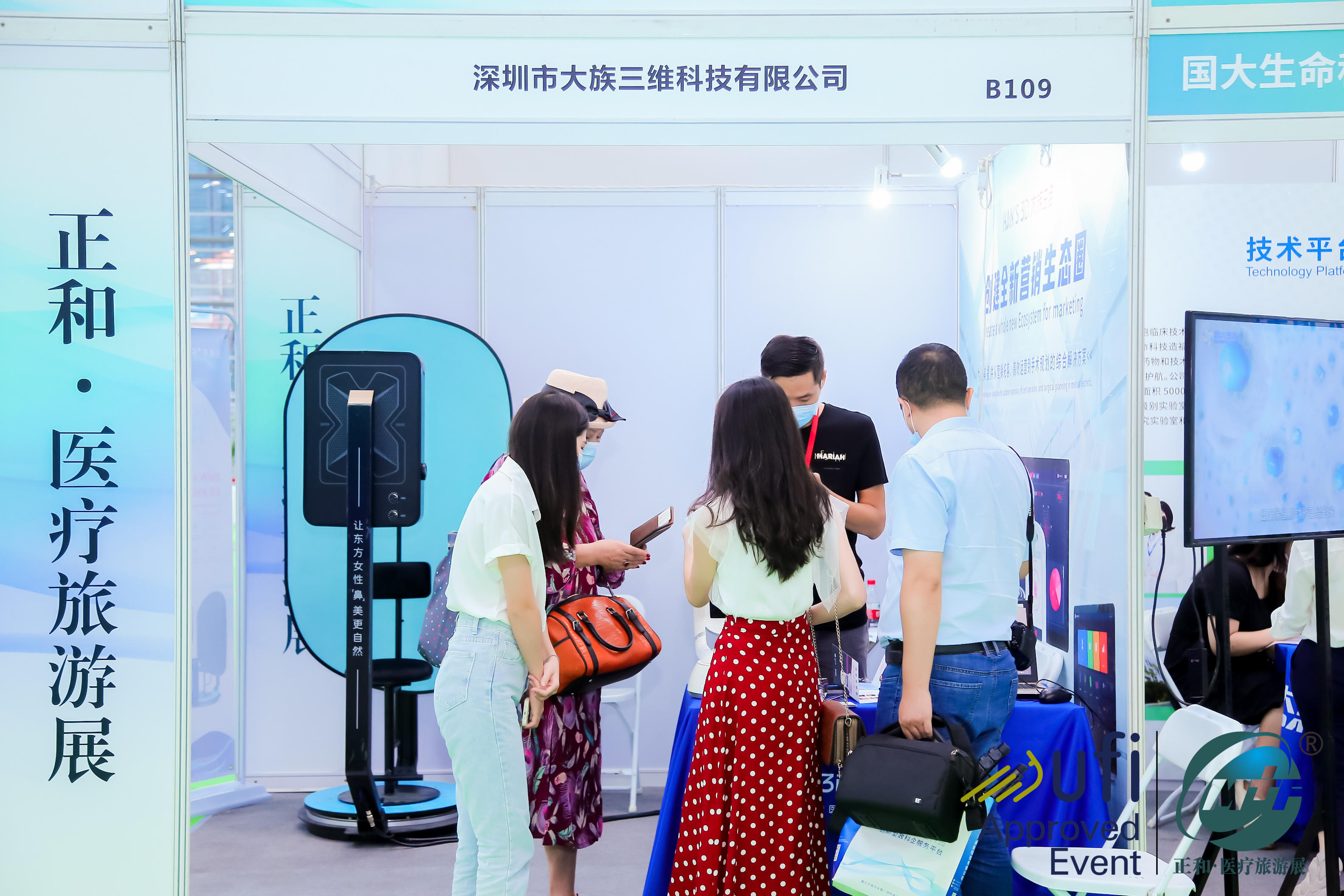 展會(huì)回顧 | 北(běi)京&深圳醫(yī)美(měi)展圓滿落幕