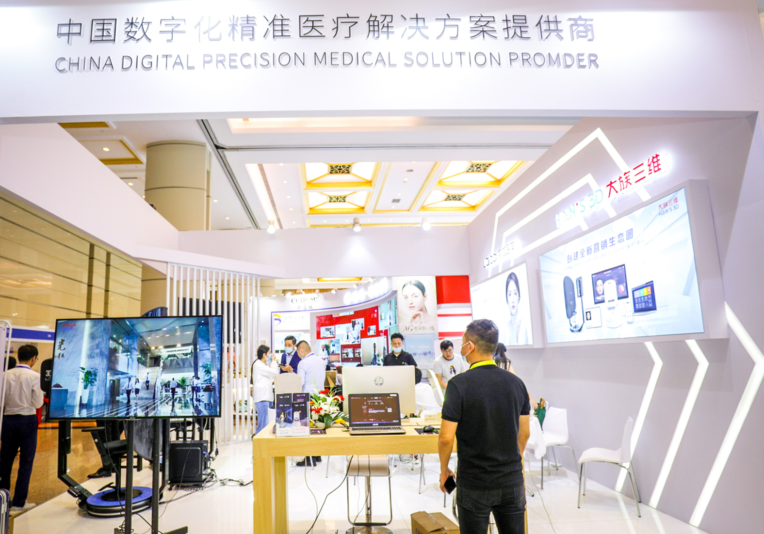 大(dà)族三維亮(liàng)相(xiàng)2021上(shàng)海(hǎi)整形科(kē)技(jì)周