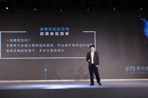 靈動系列 驚豔上(shàng)市(shì)｜超體(tǐ)靈動系列新品發布會(huì)圓滿落幕！