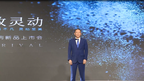 靈動系列 驚豔上(shàng)市(shì)｜超體(tǐ)靈動系列新品發布會(huì)圓滿落幕！