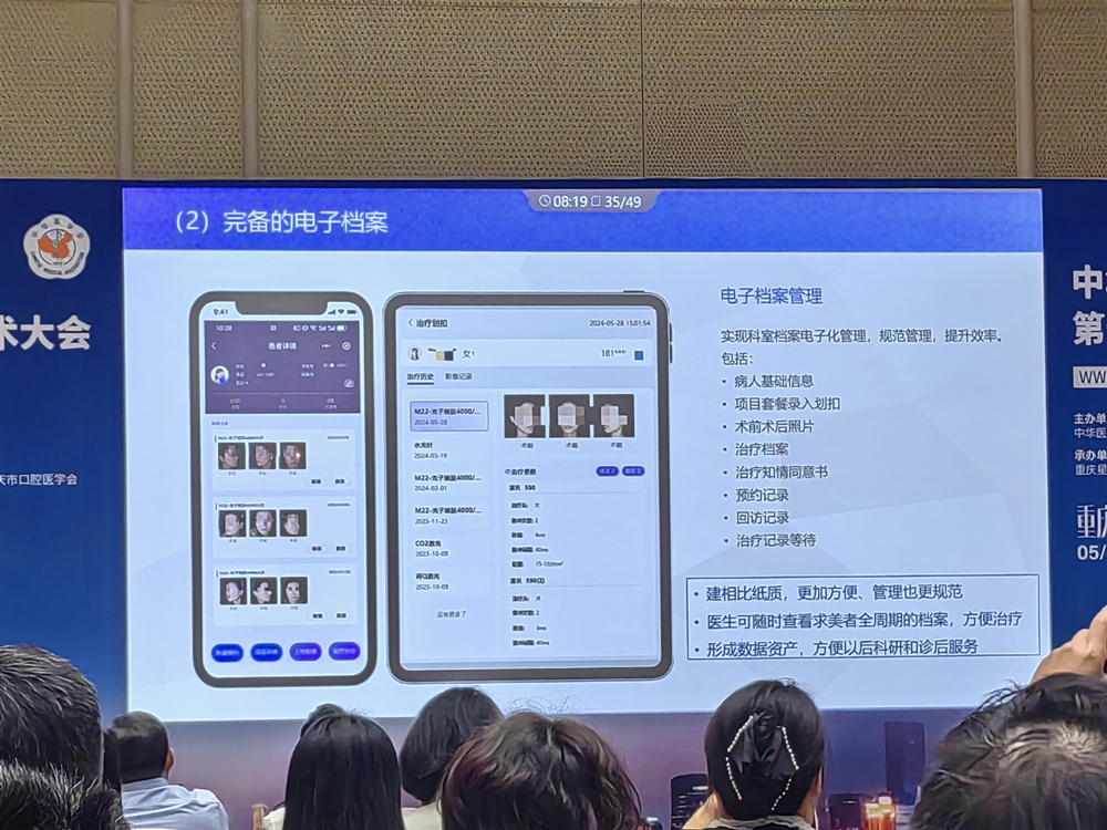  易智拍(pāi)深度打通(tōng)安美(měi)優選等客戶管理(lǐ)系統