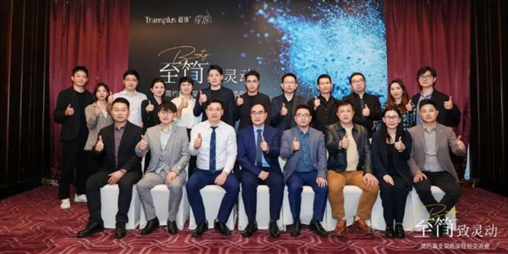 超體(tǐ)·簡約鼻支架臨床經驗交流會(huì)深圳站(zhàn)圓滿落幕