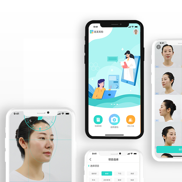 醫(yī)美(měi)易拍(pāi)APP